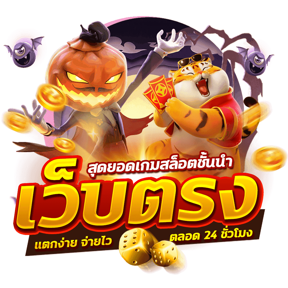lsm99 เว็บตรง สล็อตออนไลน์ แตกง่าย จ่ายไว