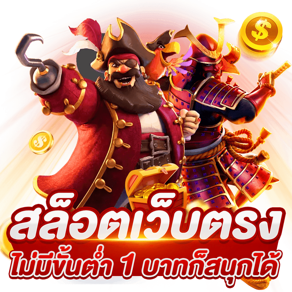 Betcash29 สล็อตเว็บตรง ปลอดภัย ใช้งานผ่านระบบดีที่สุด