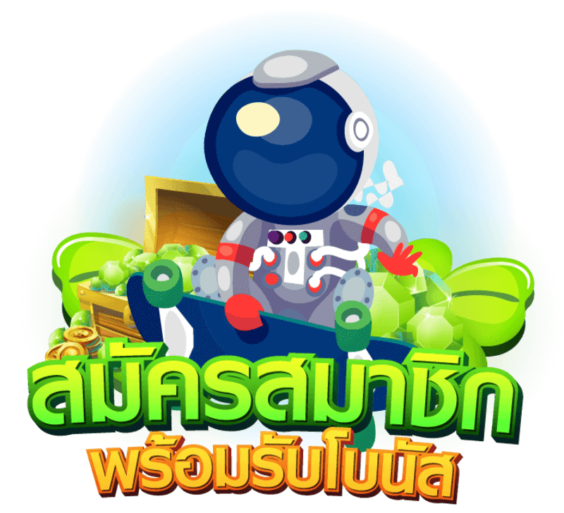 Slot1234 สล็อตเว็บตรง ไม่ผ่านเอเย่นต์ แตกหนัก แตกง่าย