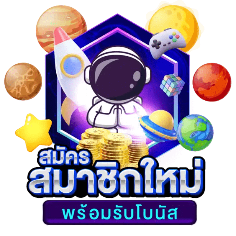 SuperSlot สมัครสมาชิก เกมสล็อตออนไลน์มือถือ ที่ดีที่สุด